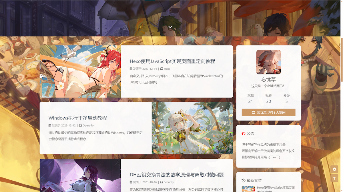 CC的博客